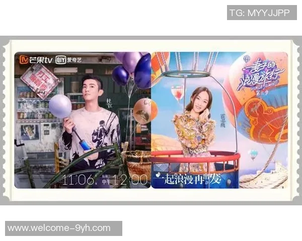 足球系统助我追寻男神的浪漫旅程与成长故事